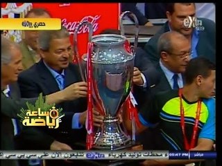 #ساعة_رياضة | ‎توزيع جوائز بطولة كوبا كوكاكولا