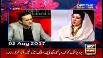 Anchor Maria Memon take on Gulalai's allegations