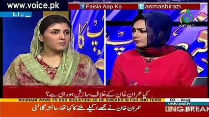 Enable Full Screen Mode