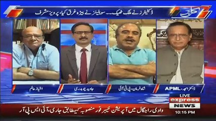 Kal Tak with Javed Chaudhry – 3rd August 2017