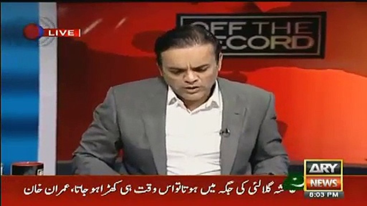 Kashif Abbasi On Imran Khan Interview