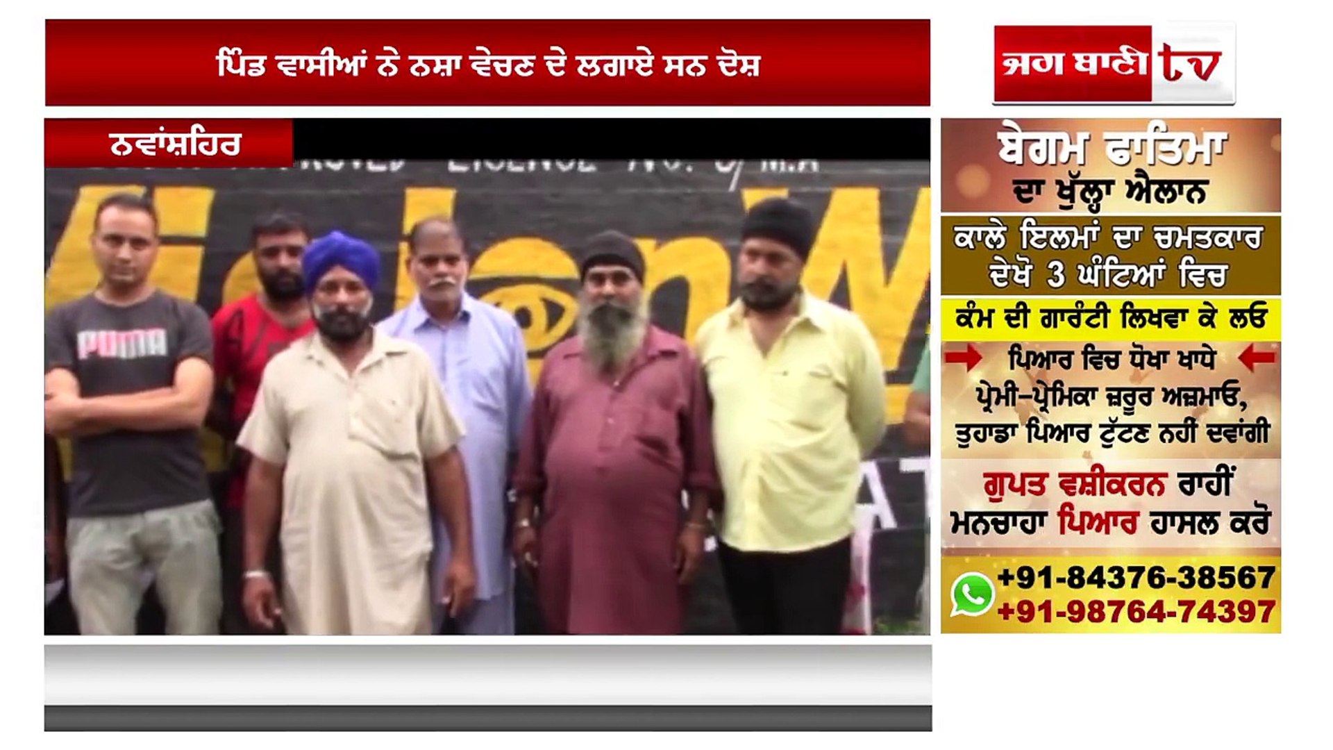 Latest News PP