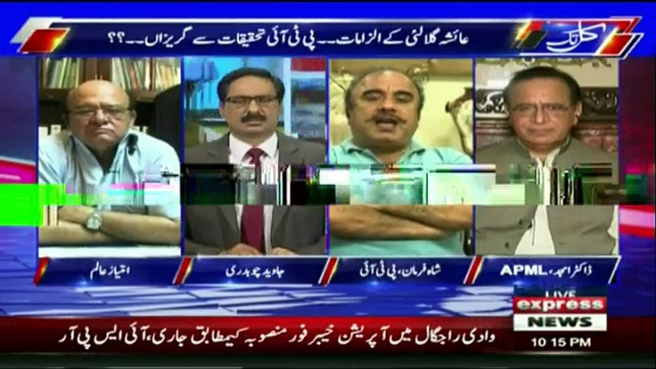 Kal Tak - 3rd August 2017
