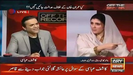 Allah Ne Ayesha Gulalai Kay Mounh Se Sach Nikalwa Hi Diya