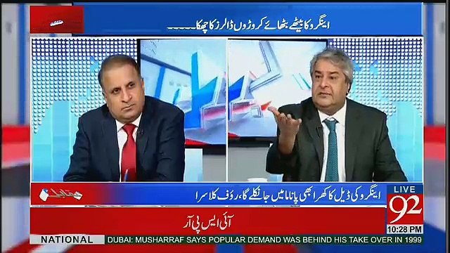 N League Nay Crisis Energy Ka Jan Buj Kar Create Kya Hai Amir Mateen