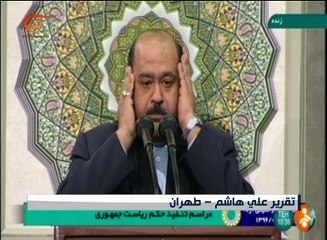 تنصيب روحاني رئيساً لدورة ثانية
