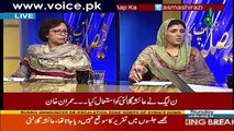 Check What Geo News Columnist Saying About Ayesha Gulalai Past