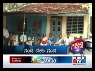 PUBLIC EXPRESS 9 AM HEADLINES 05062013