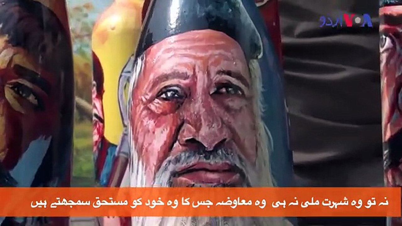 رنگوں بھری پھیکی زندگی