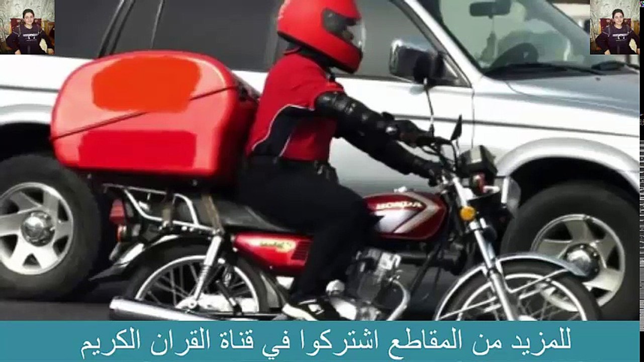 قصة عجيبه لشاب يعمل في توصيل الطلبات القصة التى غيرت حياة الملايين في العالم