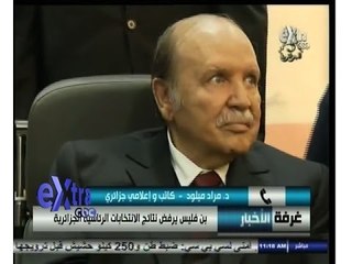 #غرفة_الأخبار | " بوتفليقة " يكتسح النتائج الأولية لانتخابات الرئاسة الجزائرية