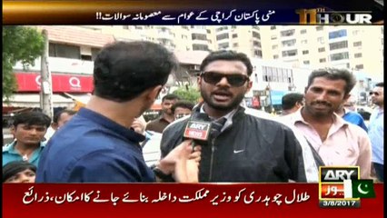 What Karachiites react on Imran's statement "Zardari's turn after Nawaz?"