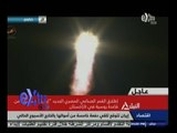 #غرفة_الأخبار | شاهد .. لحظة إطلاق القمر الصناعي المصري الجديد 