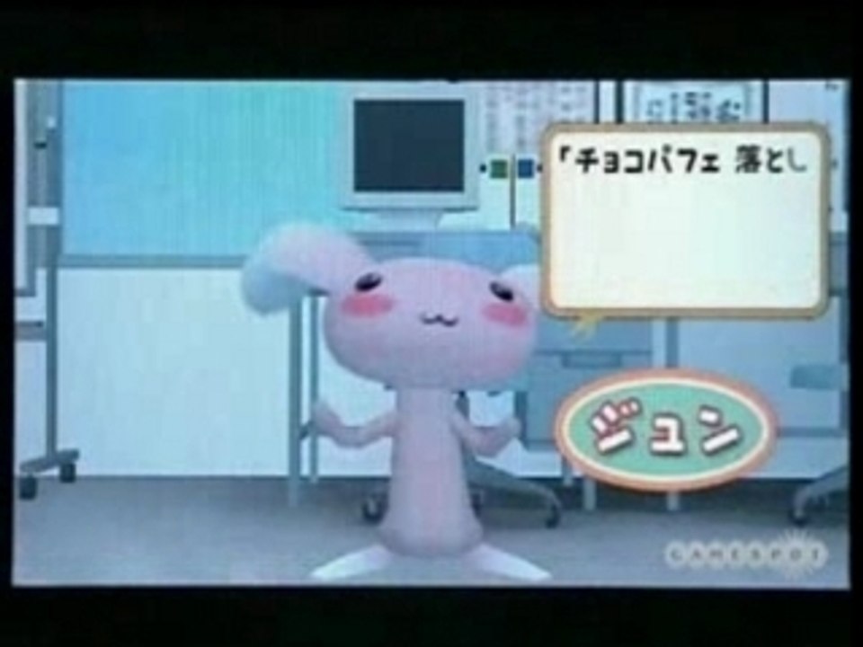 Dokodemo Issho for PSP