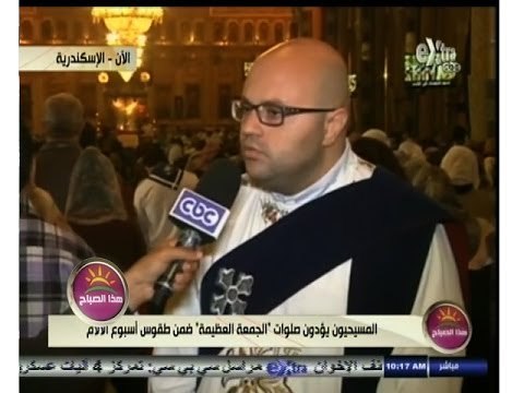 #هذا_الصباح | المسيحيون يؤدون صلوات الجمعة العظيمة في أسبوع الألام