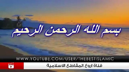 خالد الراشد في اقوى موعظة له ♥ يا فرحة التائبين بمحبة الله ♥ مقطع تدرف له العيون