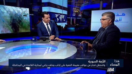 واشنطن تحذر من عواقب هيمنة النصرة على إدلب وحلف رباعي لمحاربة القاعدة في المحافظة