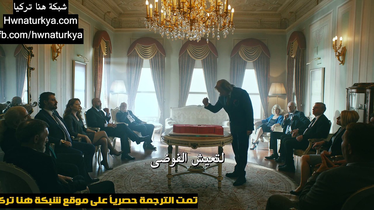 Kurtlar Vadisi Vatan