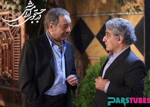 Dar Jostojooye Aramesh 7 - در جستجوی آرامش 7