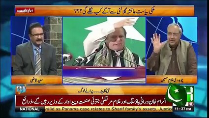 Ishaq Dar will disqualify soon, says Ch Ghulam Hussain