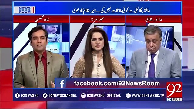 Khawar Ghumman analysis about ayesha gulalai allegations