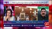 Sheikh Rasheed views about Nawaz sharif family current politics
