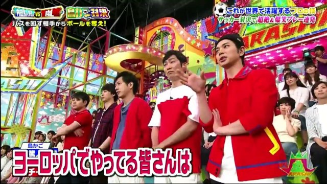 ВС Араши 17.08.03