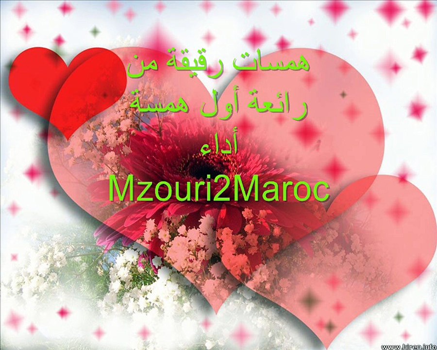 Awel Hamsa Farid El Atrache by Mzouri2Maroc