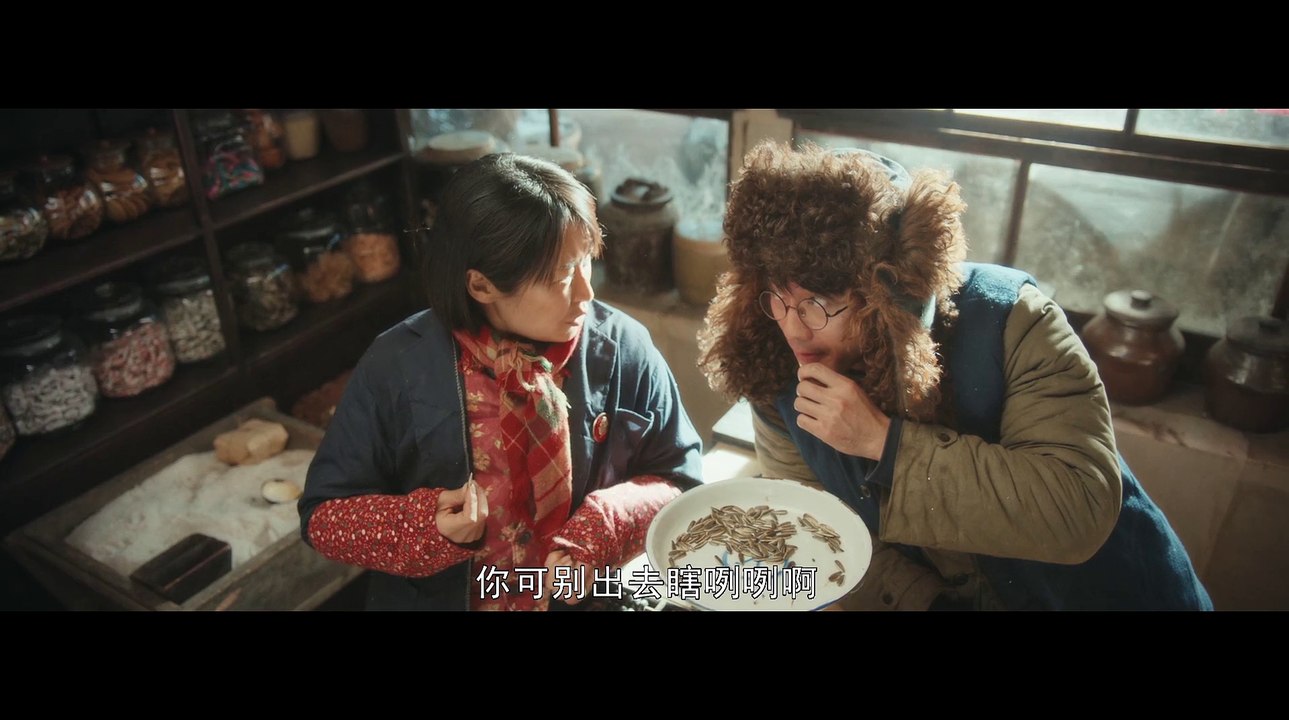 鬼吹灯09