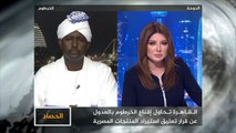 الحصاد- مصر والسودان.. مسلسل توتر مستمر