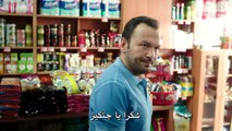 فيلم قبلة الدنيا مترجم للعربية - قسم 1 -