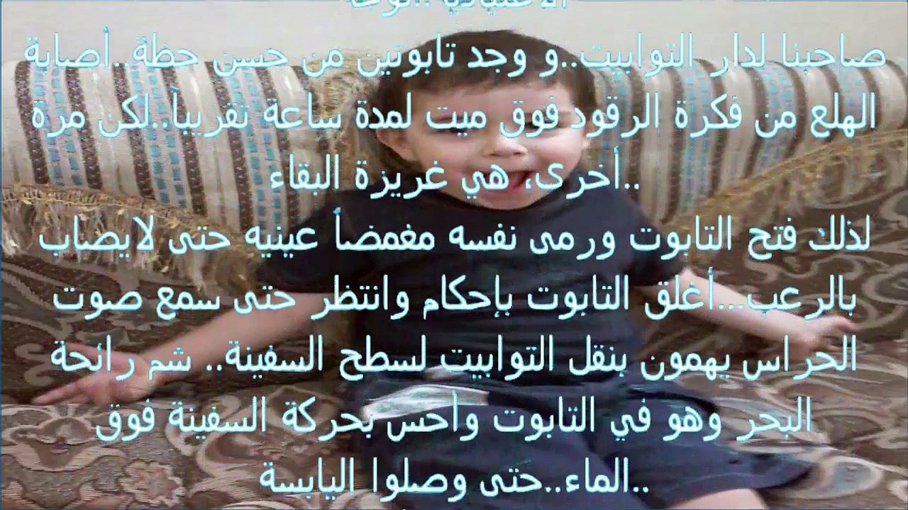 أنظروا إلى نهاية قصة المليونير الذي هرب من السجن