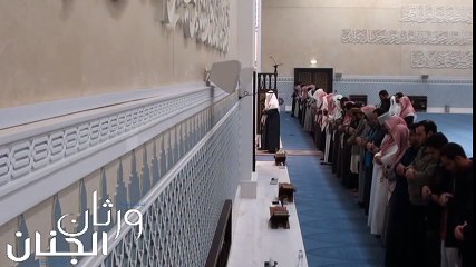 لأول مرة القارئ محمد البراك اماما في الرياض  جامع الملك عبد الله ،،  وبالوالدين إحسانا