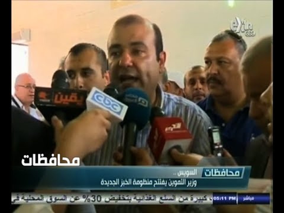 #أخبار‪_‬المحافظات | السويس .. وزير التموين يفت...