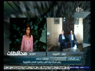 #أخبار‪_‬المحافظات | القليوبية .. وزير الأسكان يعلن طرح 50 ألف وحدة سكنية الأسبوع المقبل