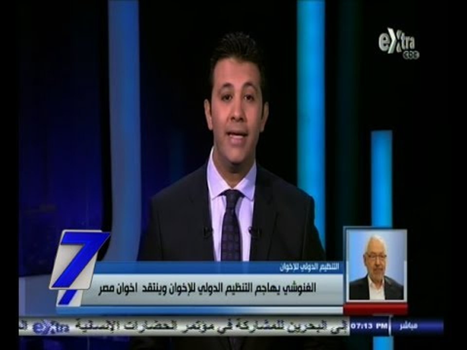 #السابعة | الغنوشي يهاجم التنظيم الدولي للإخوان وينتقد إخوان مصر