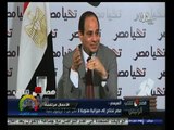 #مصر_تنتخب_الرئيس | #السيسي : مصر تحتاج إلى ميزانية سنوية لا تقل عن 3 تريليون جنيه