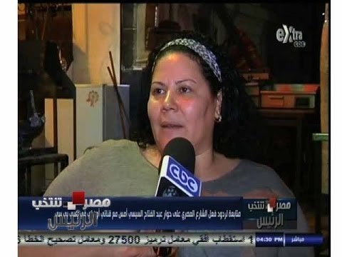 #مصر_تنتخب_الرئيس | متابعة لردود الأفعال المختلفة حول اللقاء الأول للمشير #السيسي