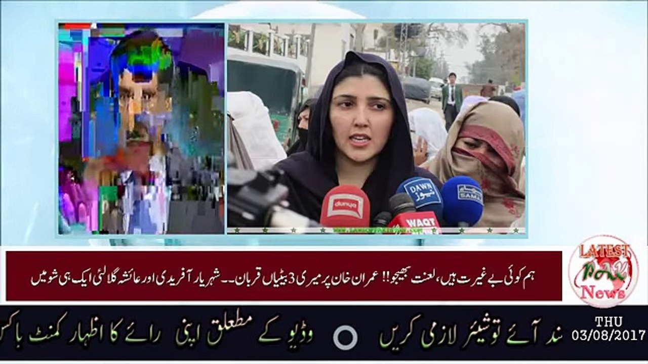What Happened When Ayesha Gulelai & Sheryar Afridi Came In Same Show -