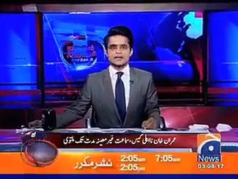 Shahzaib Khanzada Analysis on Imran Khan disqualify Case
