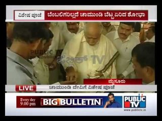 POOJA PERFORMED BY BSY & SHOBHA IN CHAMUNDI HILL MYSORE