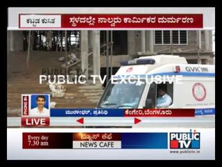 BUILDING COLLAPSED IN BANGALORE  4 MEN DIED