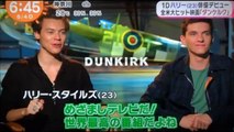 ワン・ダイレクション（1D）ハリー・スタイルズ　　　　俳優デビュー