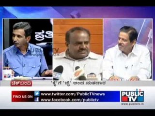 Karnataka by election results seg 5