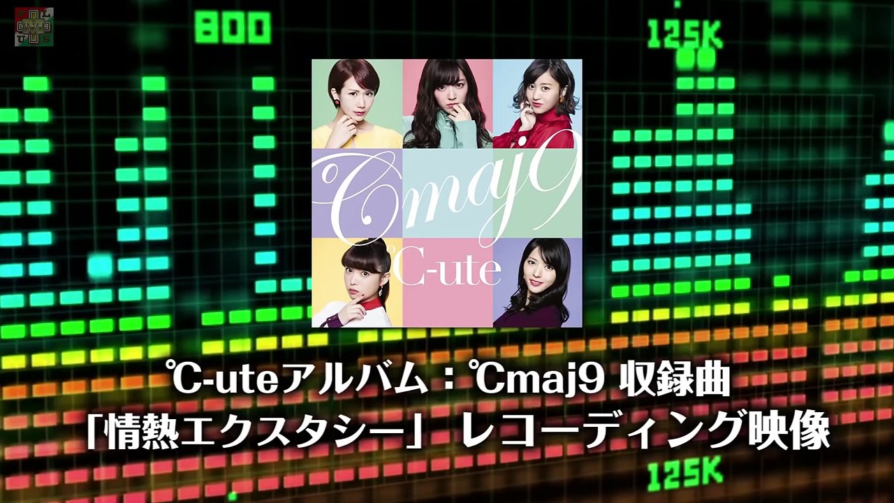 MARTY FRIEDMAN recording guitar solos