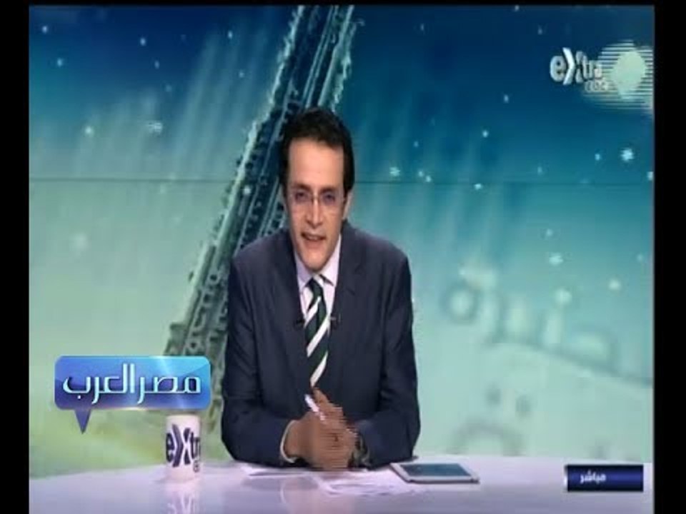 #مصر‪_‬العرب | الحلقة الكاملة | 21 - مايو - 201...