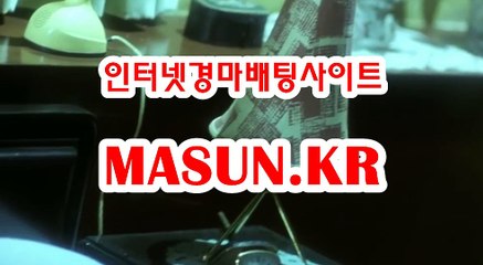 검빛닷컴 , 검빛경마 《《 MaSUN 쩜 KR 》》 일요경마