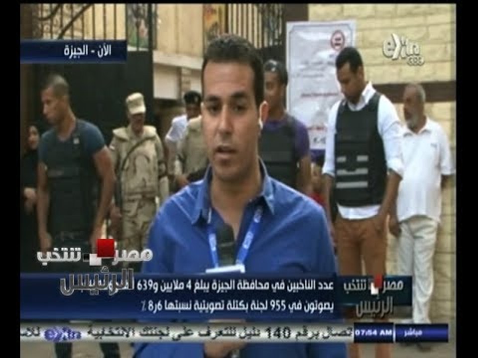 #مصر_تنتخب | جولة مع مراسل سي بي سي في محافظة #الجيزة