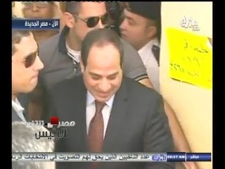 Download Video: #مصر_تنتخب | شاهد .. لحظة خروج #السيسي عقب الإدلاء بصوته في الانتخابات