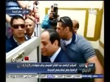 #مصر_تنتخب | شاهد .. المشير #السيسي أثناء أدلاءه بصوته في الانتخابات من داخل اللجنة